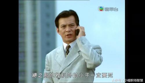 职场挑拨离间的人怎么对付,职场有人挑拨离间怎么破局