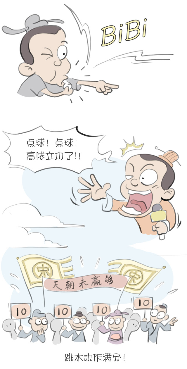 搞笑三十六计围魏救赵完整视频,笑林足球全集