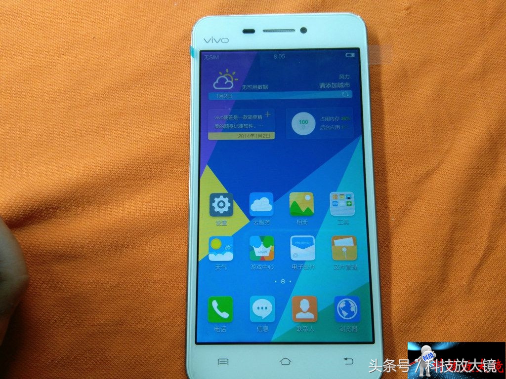 vivox3l,vivox3l鎷嗘満鏁欑▼鍥捐В