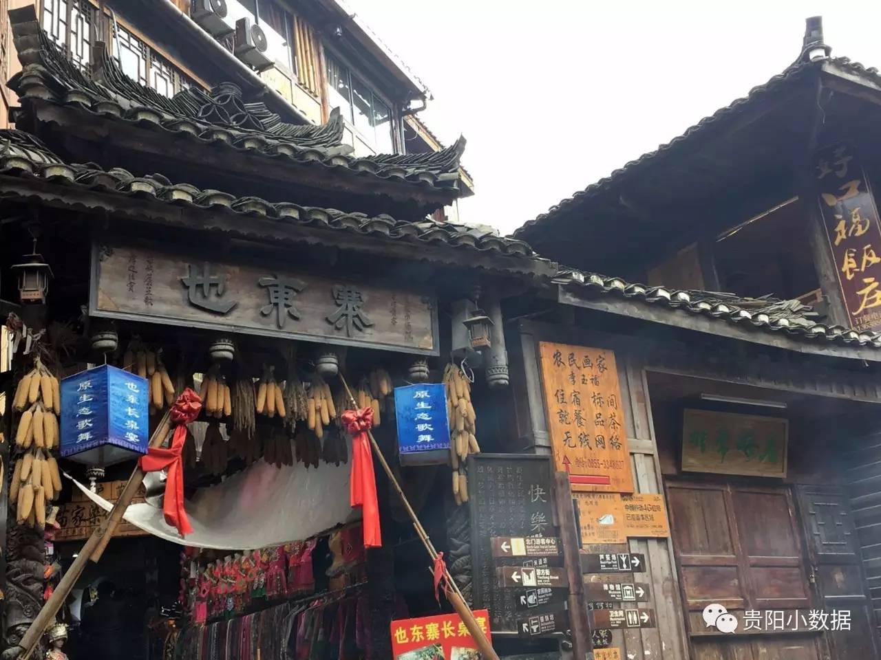 黔东南凯里千户苗寨,贵州西江千户苗寨游玩攻略