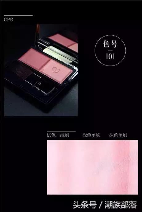 cpb彩妆全系列测评,cpb彩妆口红