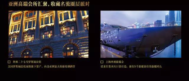 “好房子101个细节”2016中国卖得最好的100个楼盘秘密