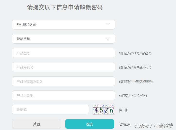 安卓手机root详细教程,安卓手机到底怎样才能root