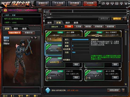 穿越火线2020年新英雄武器 (穿越火线体验服新出近战武器)