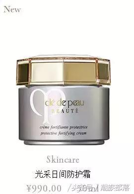 cpb肌肤之钥新品,cpb肌肤之钥效果测评