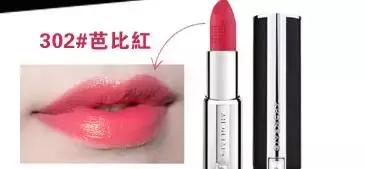 十款火爆口红色号,十大口红断货王