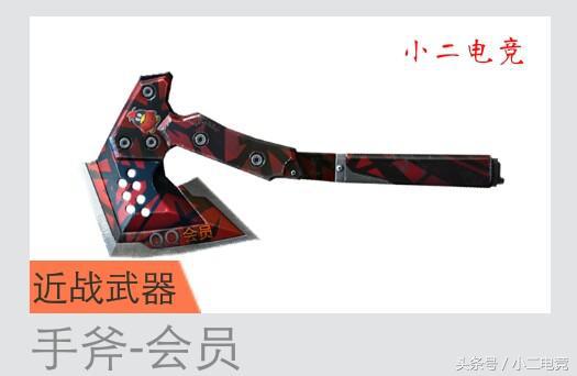 穿越火线所有手斧盘点,穿越火线怎么获得轻型军用手斧