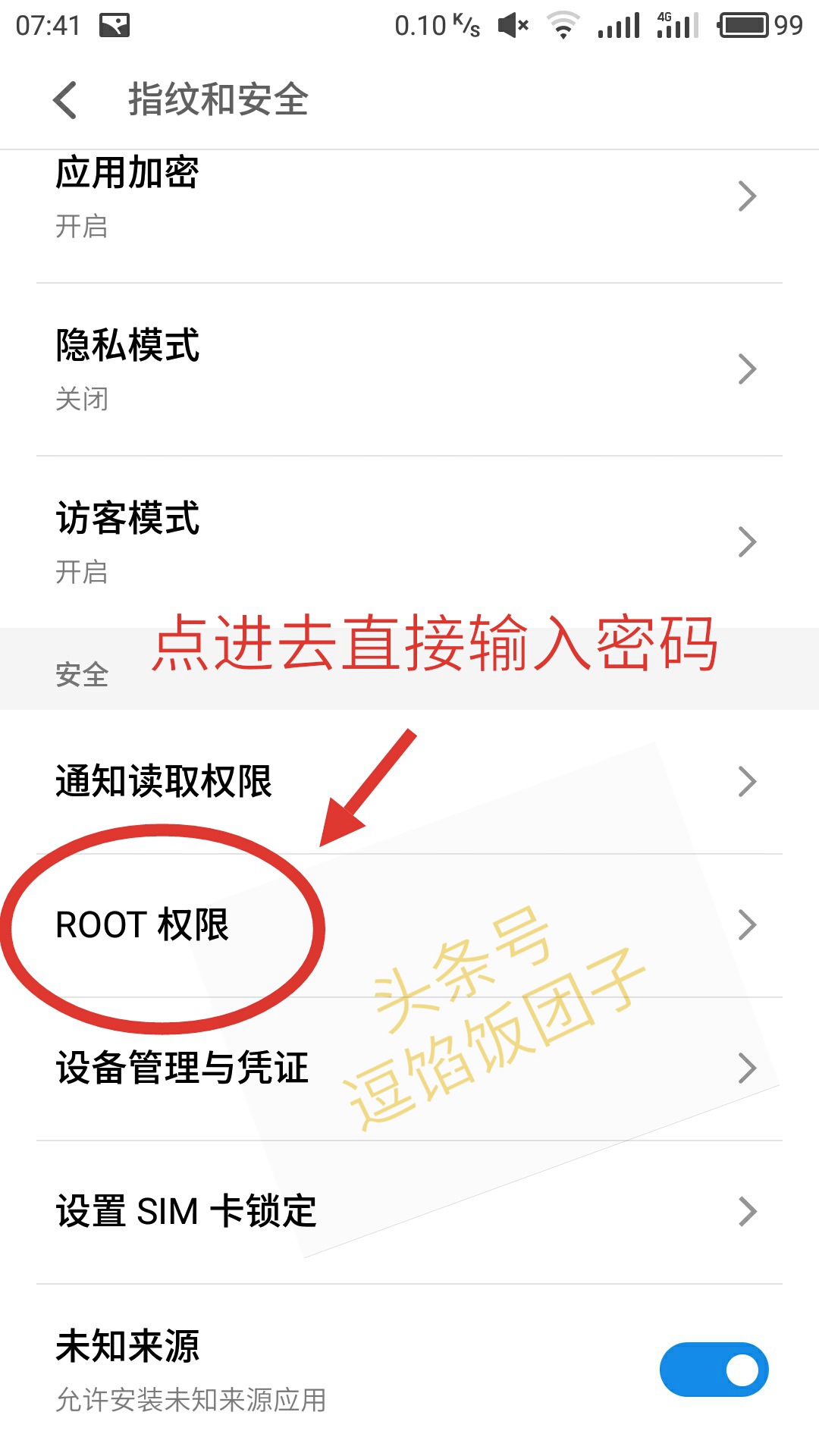 为啥王者荣耀打团战的时候突然460,王者荣耀新赛季没有460还是很卡