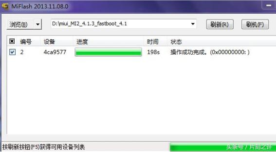 刷机失败后怎么开不了机,刷机中的各种错误解决