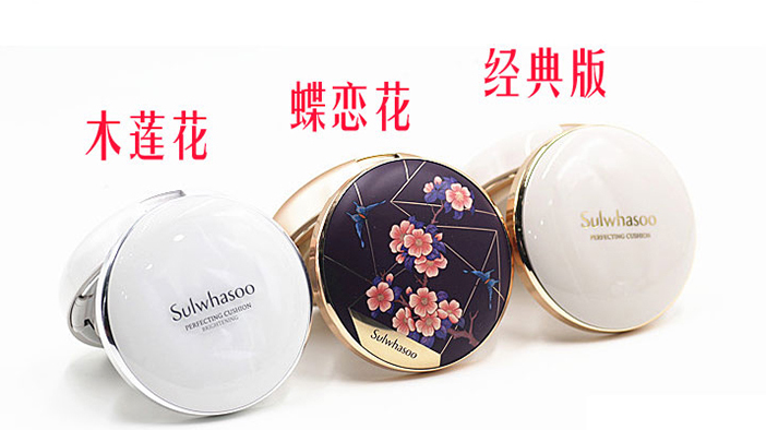 哪款大牌气垫比较水润,韩国气垫和欧美气垫