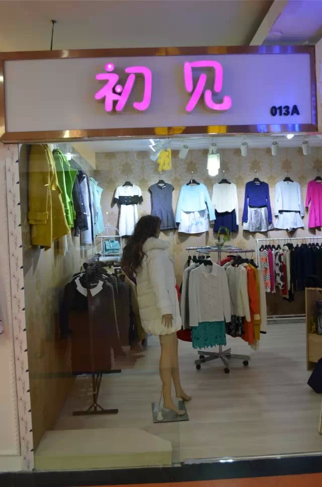 和身边创业者聊天话题大全,谈一谈自己要创业的人生目标