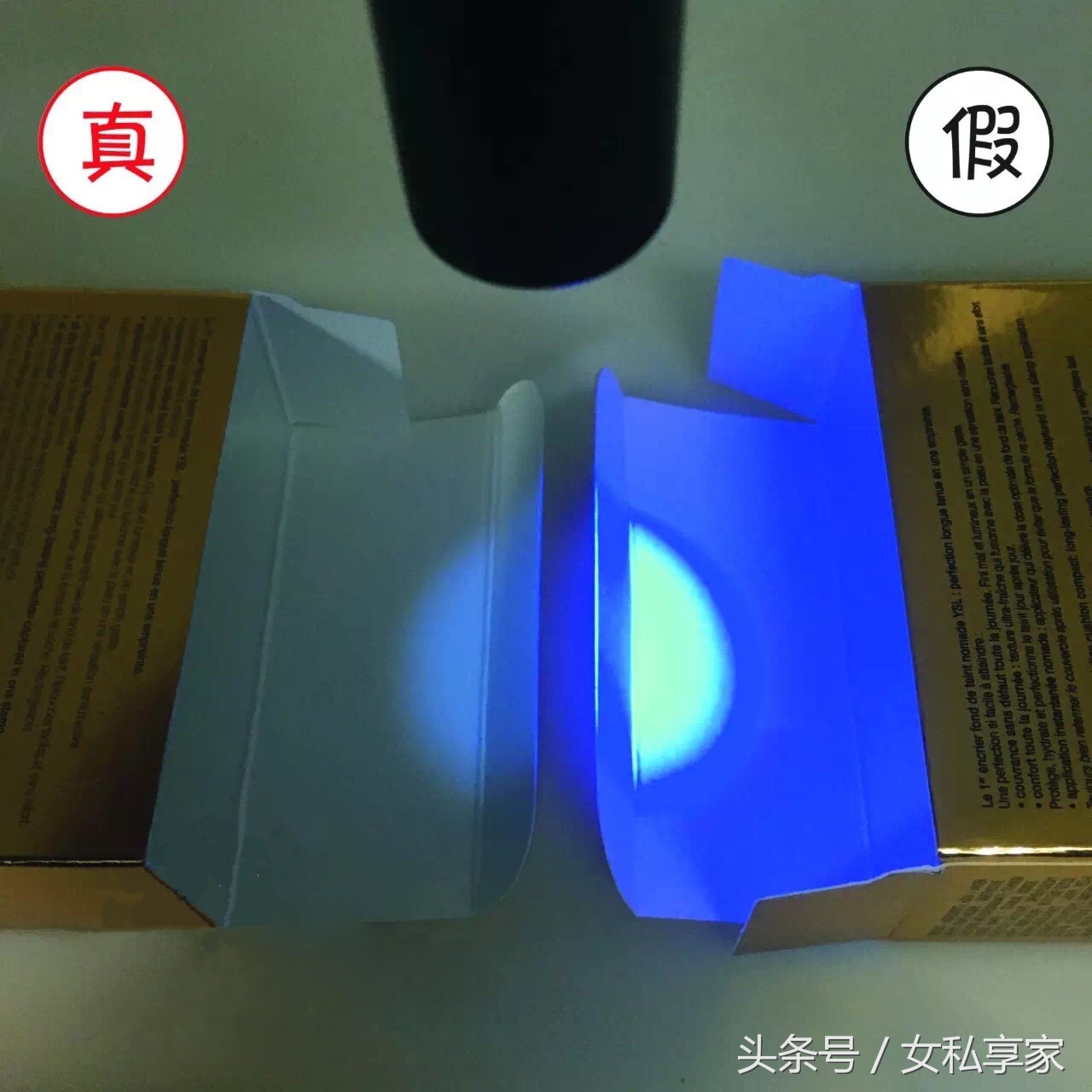 花400买一套护肤品,花400买了个包