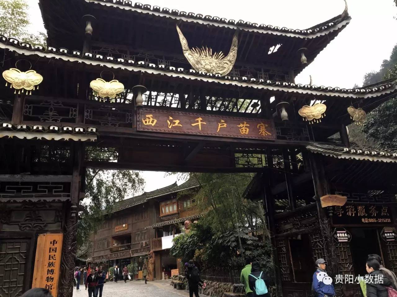 黔东南凯里千户苗寨,贵州西江千户苗寨游玩攻略