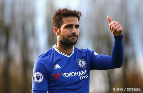 昨夜金手套切赫毁于法布雷加斯