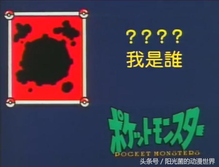口袋妖怪隐藏精灵大全,口袋妖怪迷你精灵有哪些
