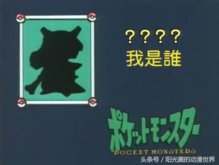 口袋妖怪隐藏精灵大全,口袋妖怪迷你精灵有哪些