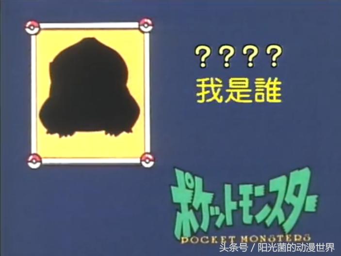 口袋妖怪隐藏精灵大全,口袋妖怪迷你精灵有哪些