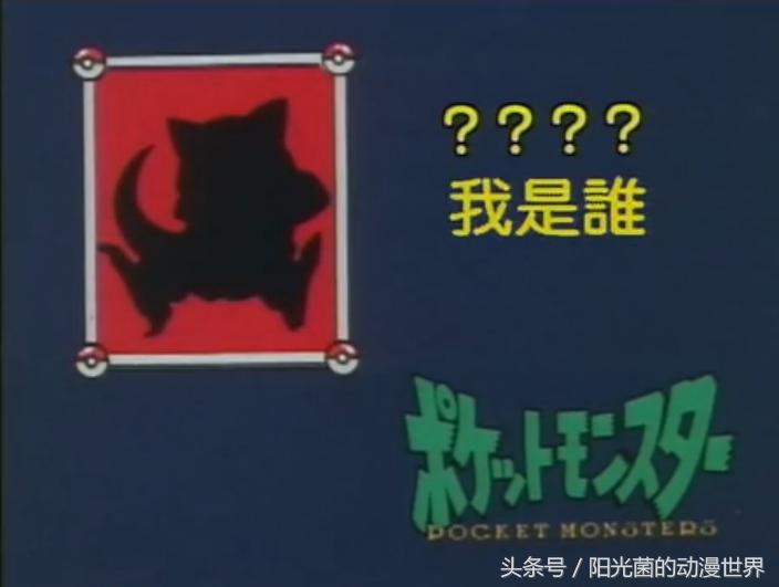 口袋妖怪隐藏精灵大全,口袋妖怪迷你精灵有哪些