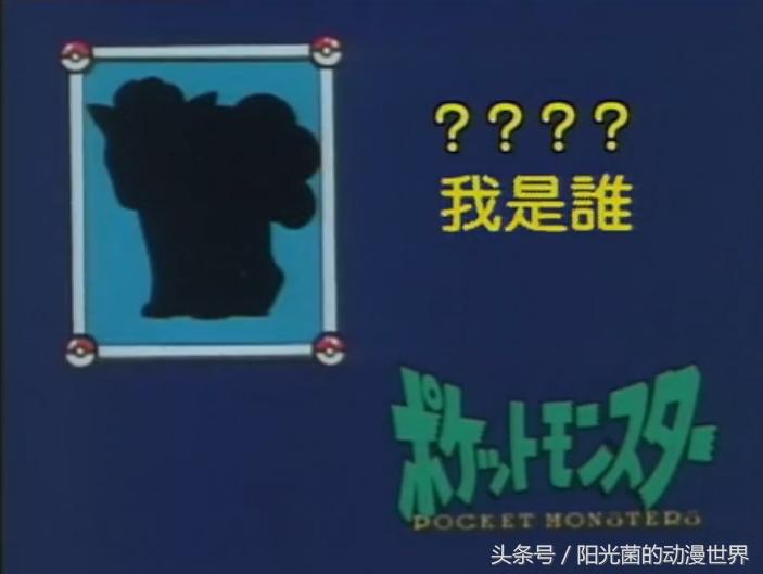 口袋妖怪隐藏精灵大全,口袋妖怪迷你精灵有哪些