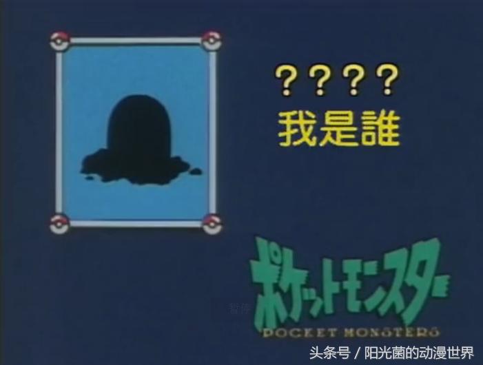 口袋妖怪隐藏精灵大全,口袋妖怪迷你精灵有哪些