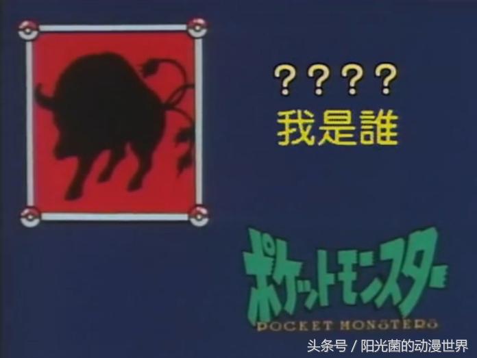 口袋妖怪隐藏精灵大全,口袋妖怪迷你精灵有哪些