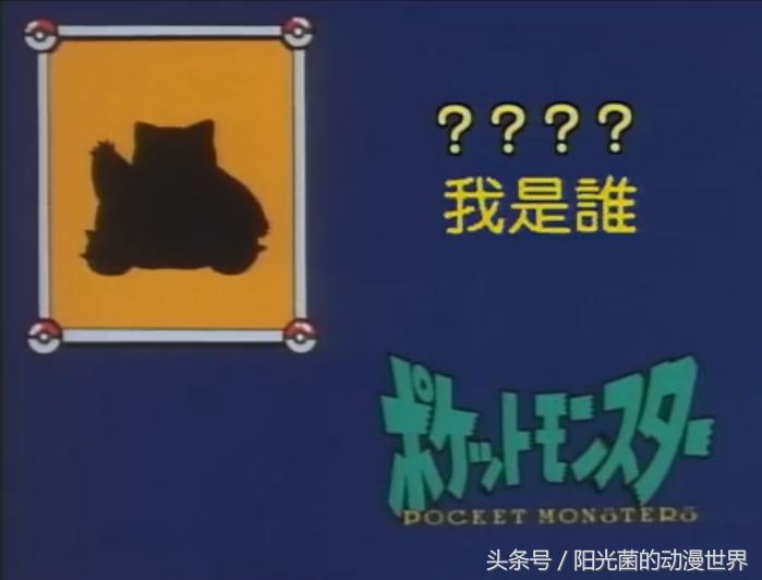 口袋妖怪隐藏精灵大全,口袋妖怪迷你精灵有哪些