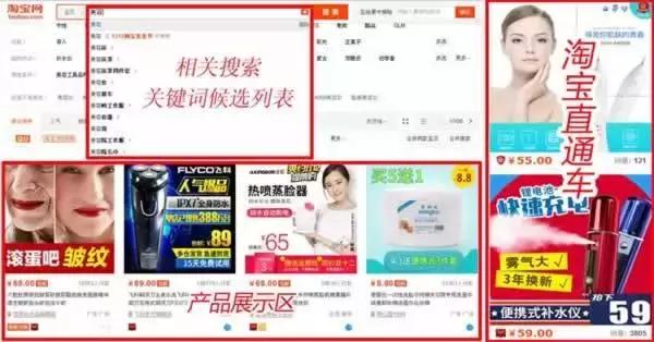 大潮退去一地鸡毛,微商热潮怎么解决