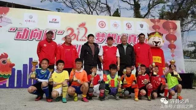 容县篮球大赛总冠军,容县中学校运会获奖