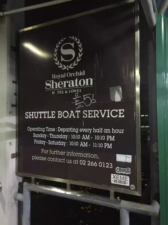 泰国曼谷芭提雅华欣7天自由行 (泰国华欣与芭提雅是一个地方吗)