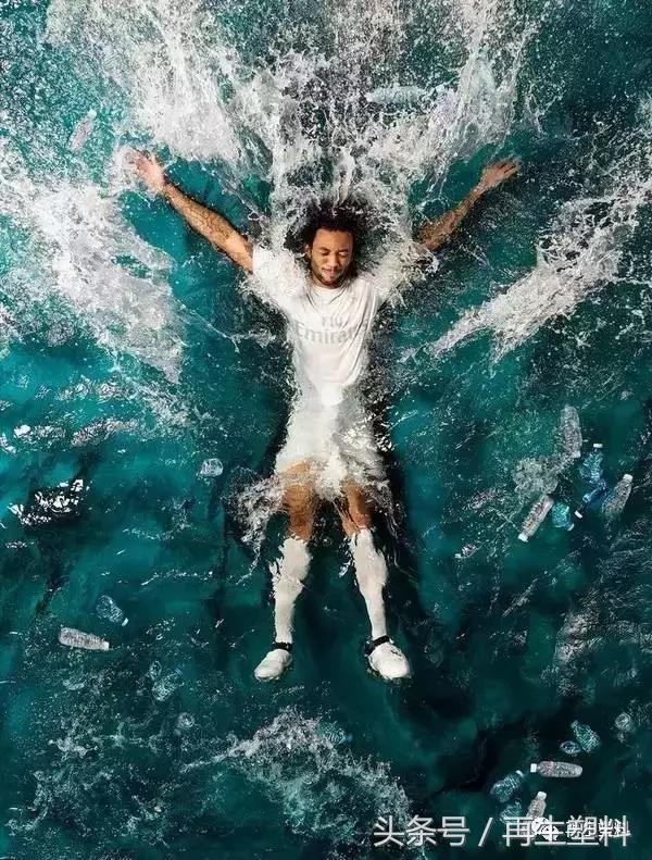 废塑料你不知道的另一面-化身足球豪门皇马、拜仁球衣