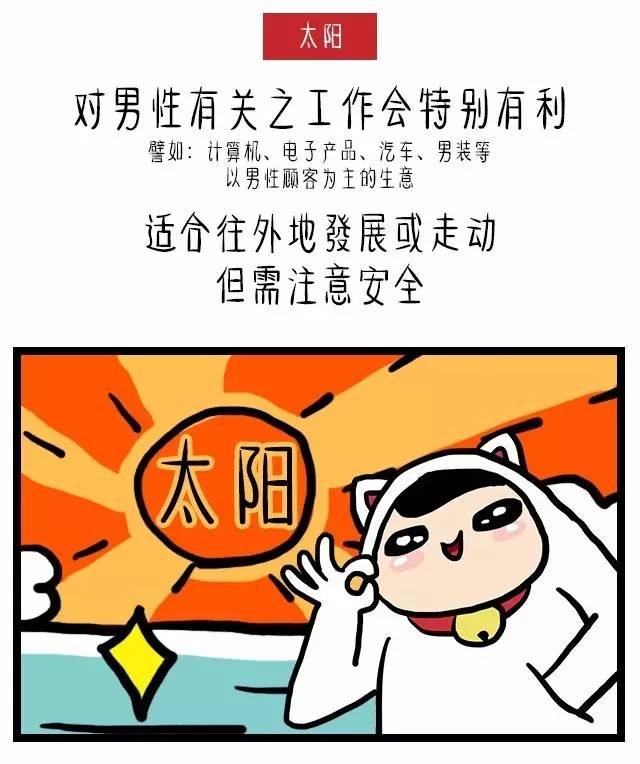 1970年属狗人2022年桃花运,属狗人今年桃花运怎么样