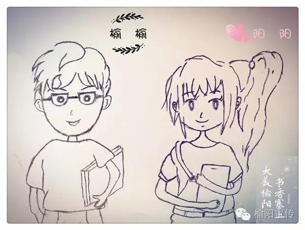 2019渭南市全民健身活动,深入推广普及群众性冰雪运动