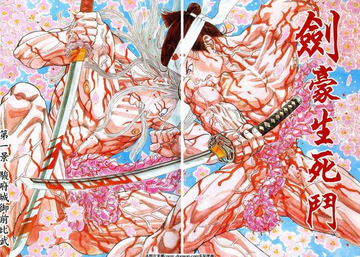 还不快收藏？这5部超猎奇的动漫被禁就没得看啦！