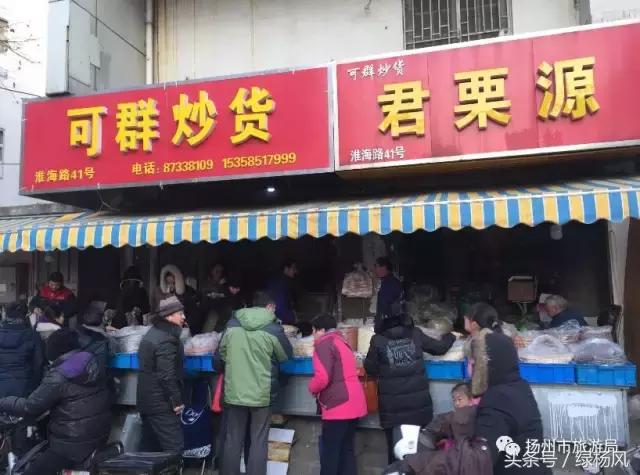 扬州有名的炒货,适合夏天吃的炒货