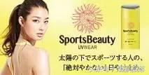 日本四大巨头,99人不知道的4个真相