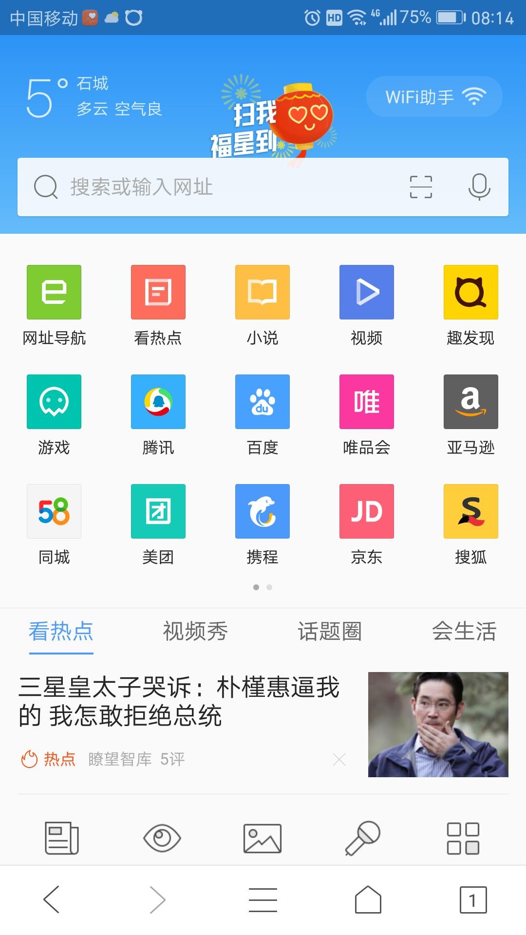 怎么用手机访问电脑版,如何用手机访问电脑端网站