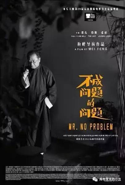 你们这些喜剧艺人，正经演起戏来，也能如此精彩