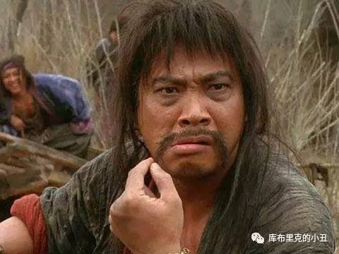 你们这些喜剧艺人，正经演起戏来，也能如此精彩