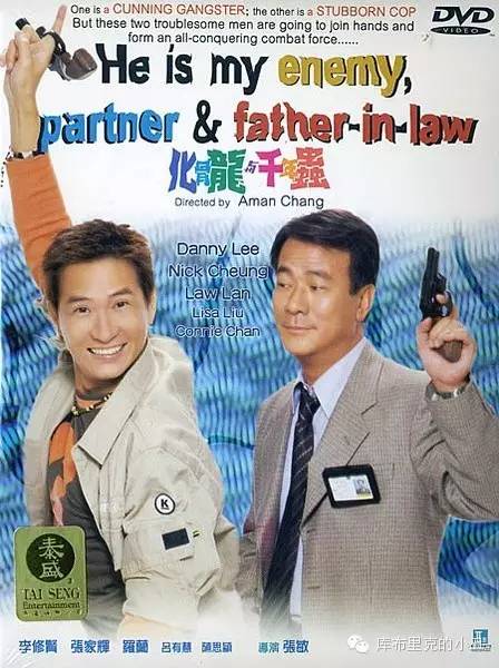 你们这些喜剧艺人，正经演起戏来，也能如此精彩