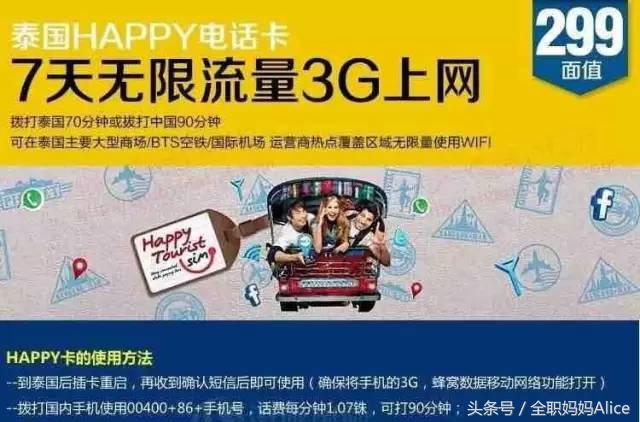 带上宝宝去泰国旅游,泰国旅游带宝贝去哪里