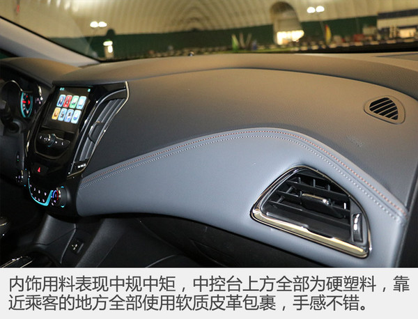 科鲁兹两厢版新款,科鲁兹两厢换代