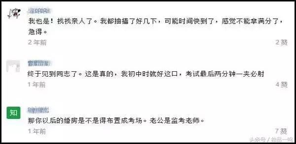 翘二郎腿如何整治,翘二郎腿怎么矫正