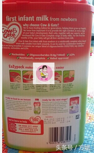 英国牛栏奶粉2段配方明细表,进口牛栏奶粉一段怎么冲泡