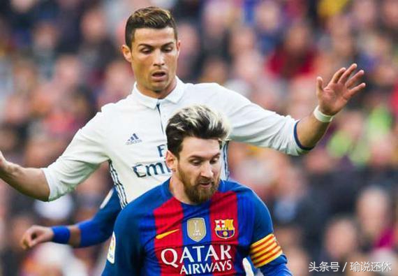 靠身体踢球,劳尔和c罗最后一场比赛
