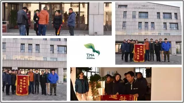 唐山新媒体,唐山新媒体联合会