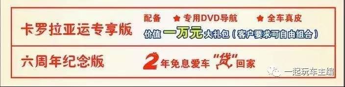 4s店大礼包怎么换最划算,4s店大礼包一般有什么