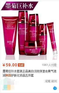 韩国套盒假货,所有品牌套盒都是假的吗