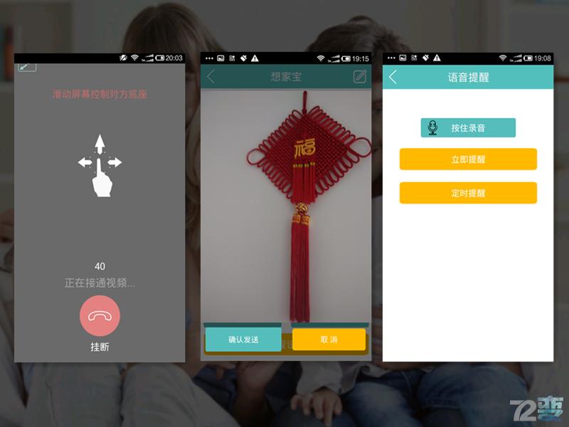 身在异乡你想家了吗,身在外地的你想家了
