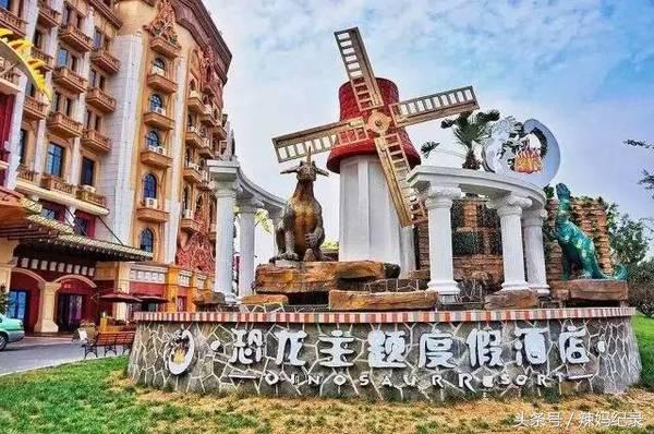 值得去的亲子酒店,暑期值得入住的亲子酒店