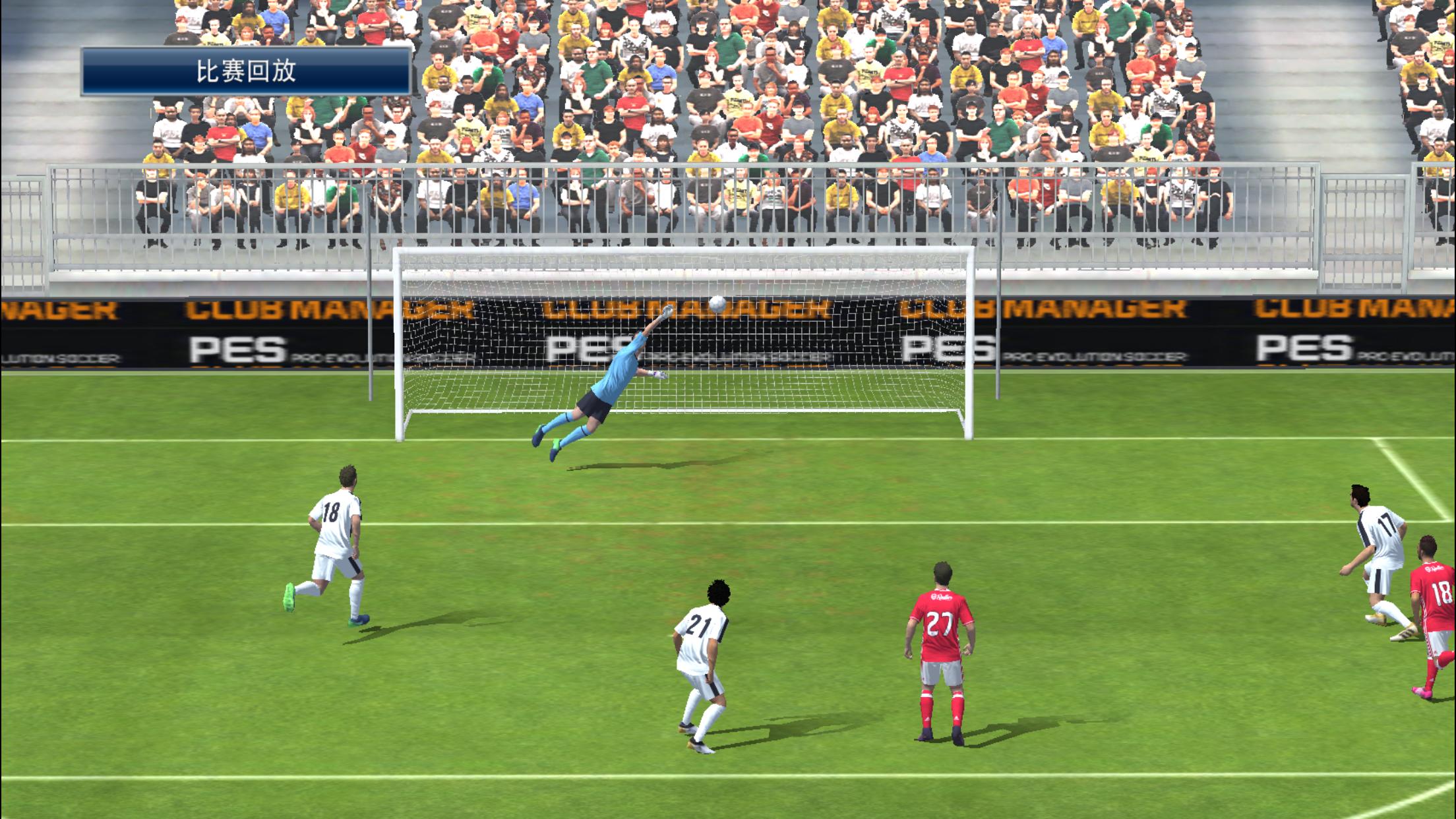 这应该是目前最好的足球模拟游戏：pescm实况球会经理人浅评